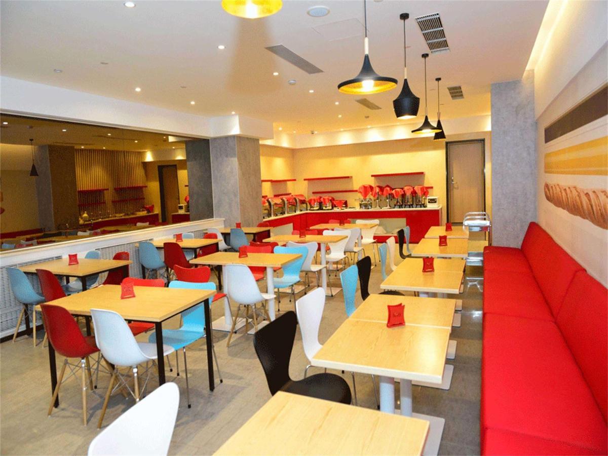 Ibis Beijing Guanzhuang Changying Middle Road Hotel 外观 照片