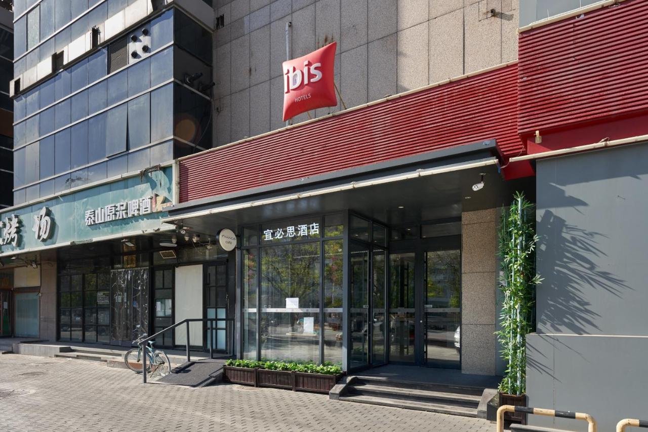 Ibis Beijing Guanzhuang Changying Middle Road Hotel 外观 照片